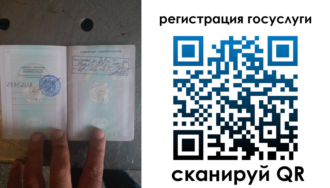 прописка законно в Тогучине