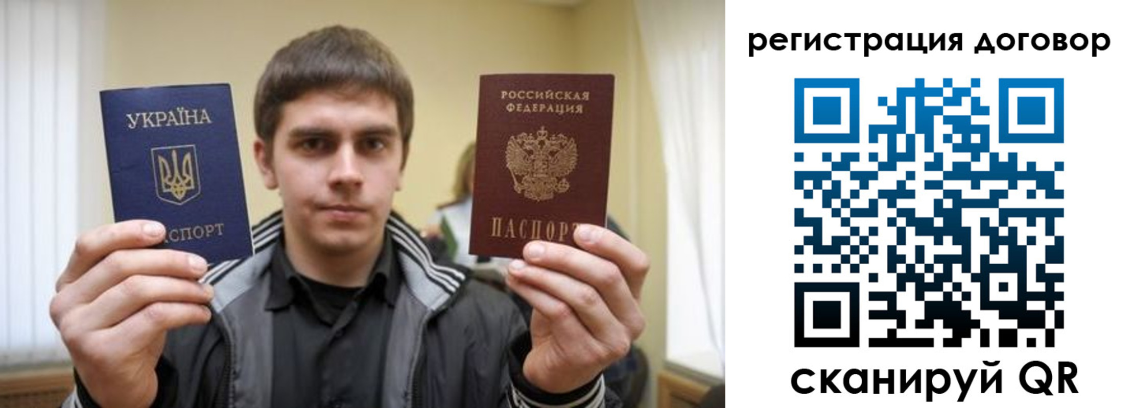 прописка 2025 в Тогучине