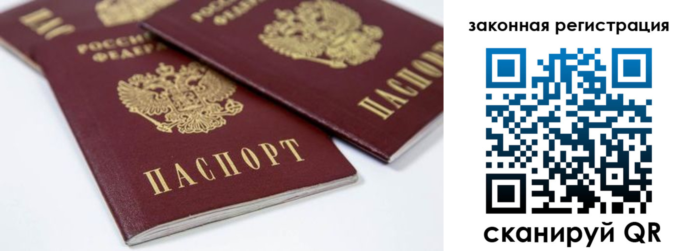 регистрация для дет. сада в Тогучине