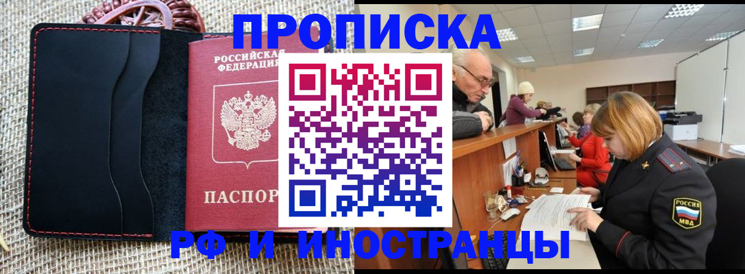 регистрация для дет. сада в Тогучине